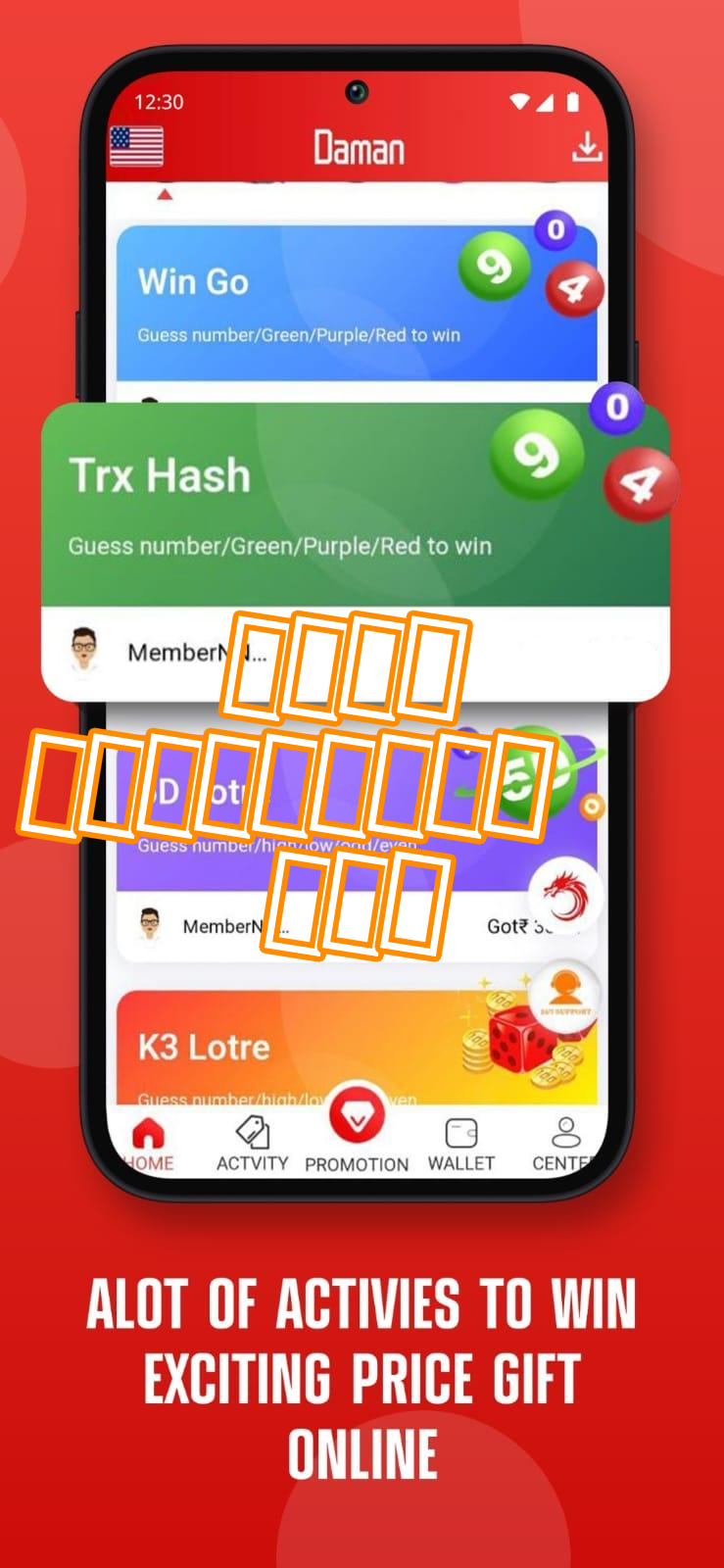 கேம் டவுன்லோட் ஆப் Screenshots