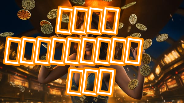 கேம் டவுன்லோட் ஆப் Screenshots